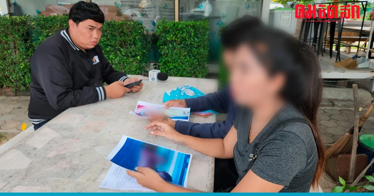 แม่คาใจผลชันสูตร 'ลูกชาย' เสียชีวิตหลังคลอด 2 วัน ทั้งที่ร่างกายแข็งแรง