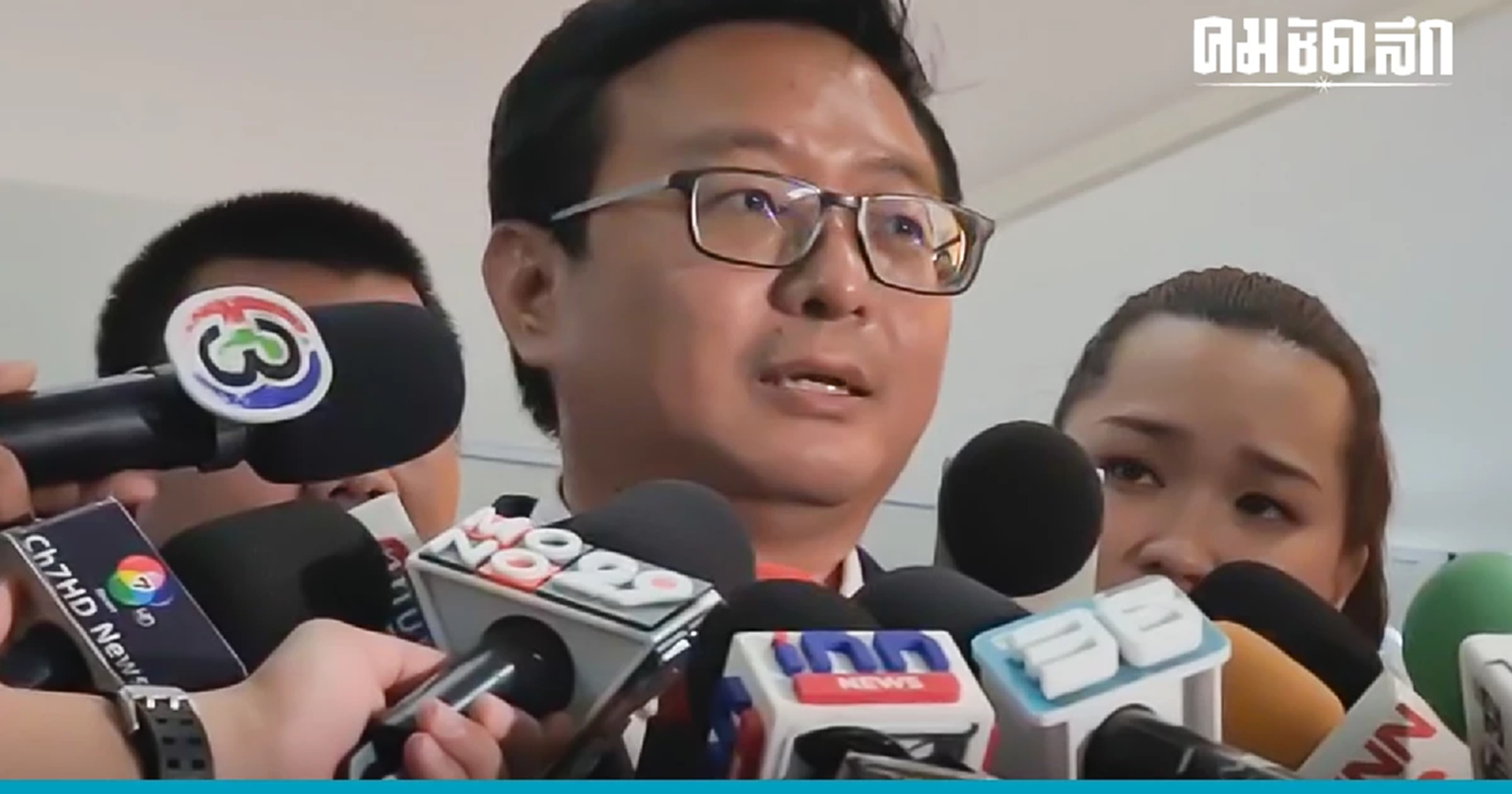 ‘เลขาฯก้าวไกล’ ชี้ตั้ง ‘รัฐบาลแห่งชาติ’ ไม่ใช่ทางเลือกการเมืองขณะนี้