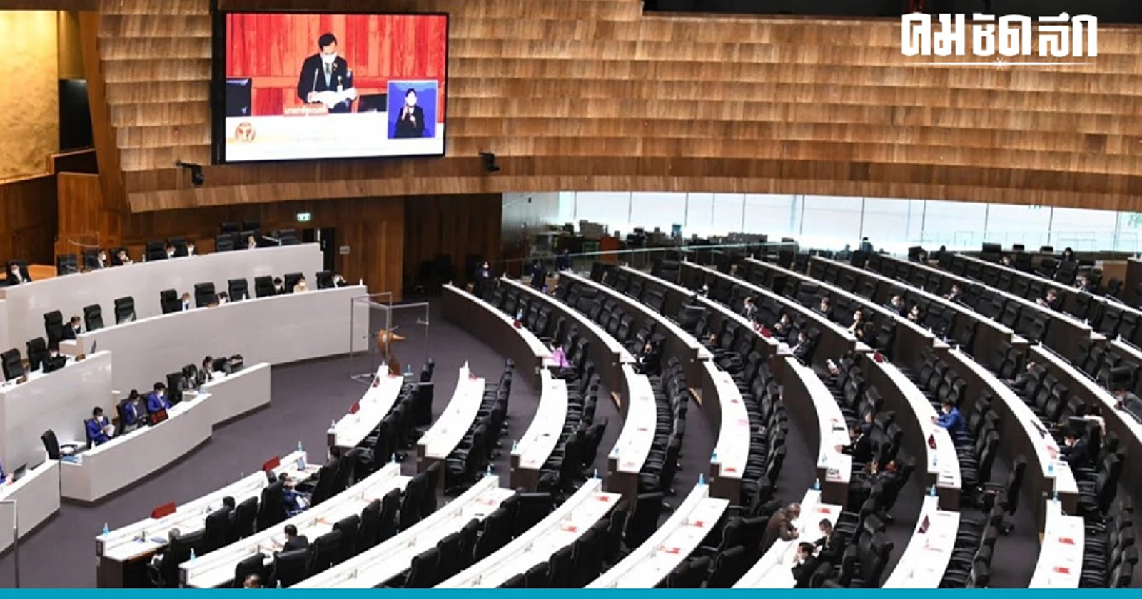 ครม.เห็นชอบ ร่าง พ.ร.ฎ.เรียกประชุมรัฐสภา เตรียมพร้อมหลังกกต.รับรองสส. 95%