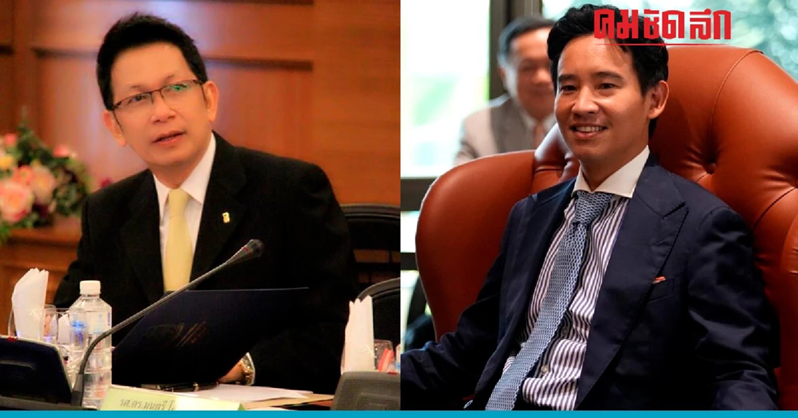 'นายกสมาคมทนายความ' ฟันธง คดีหุ้นสื่อ 'พิธา ลิ้มเจริญรัตน์' มีผลเฉพาะตัว