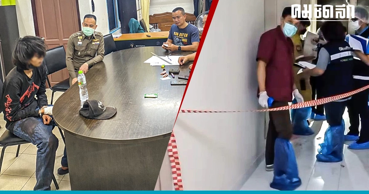 คนร้ายบุกห้อง 'สาวผู้ช่วยคลินิคเสริมความงาม' แทงยับ 13 แผล คนร้ายบุกห้อง 'สาวผู้ช่วยคลินิคเสริมความงาม' แทงยับ 13 แผล
