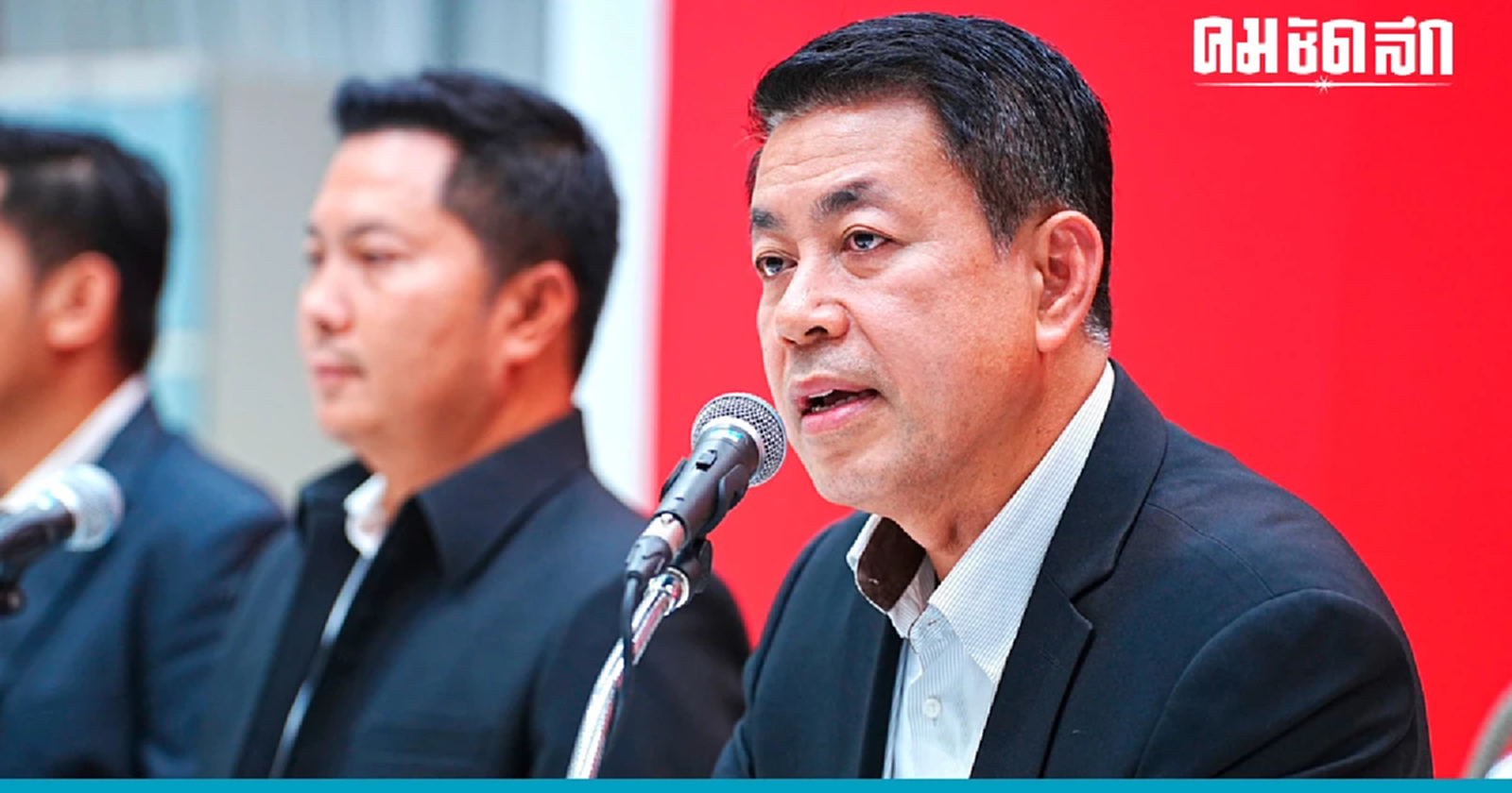 ‘เพื่อไทย’ จี้กกต.สางทุจริต ‘เลือกตั้ง66' ถ้าโปร่งใส่ได้ สส.เพิ่มหลักสิบ