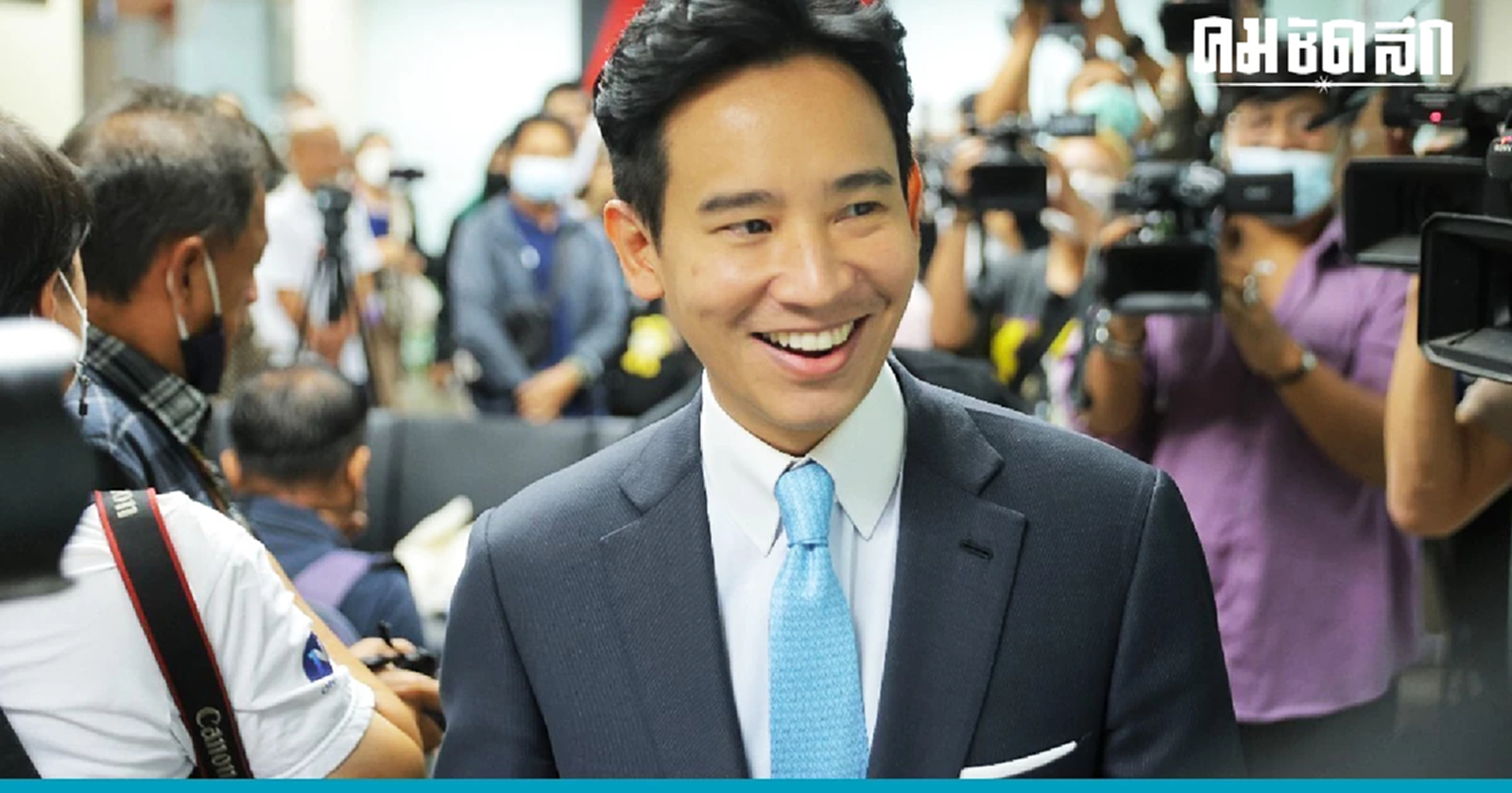 ด้อมส้มเฮ 'เลือกตั้ง66' นายทะเบียนพรรคการเมือง ตีตก 4 คำร้อง ‘ยุบก้าวไกล’