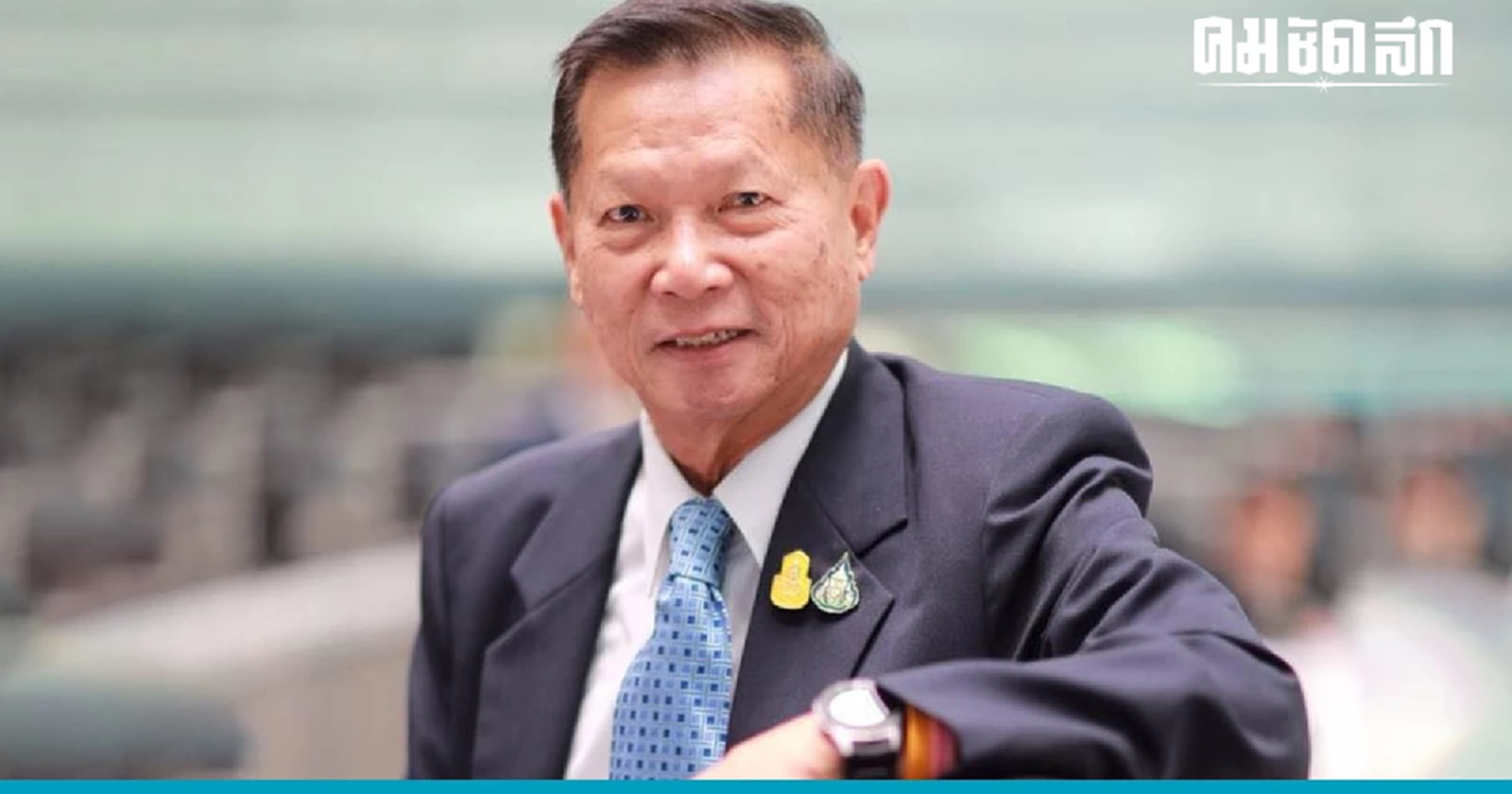 ‘จเด็จ อินสว่าง’ ผู้จุดพลุตั้งรัฐบาลแห่งชาติ แต่ไม่หนุน 'พิธา' นั่งนายกฯ