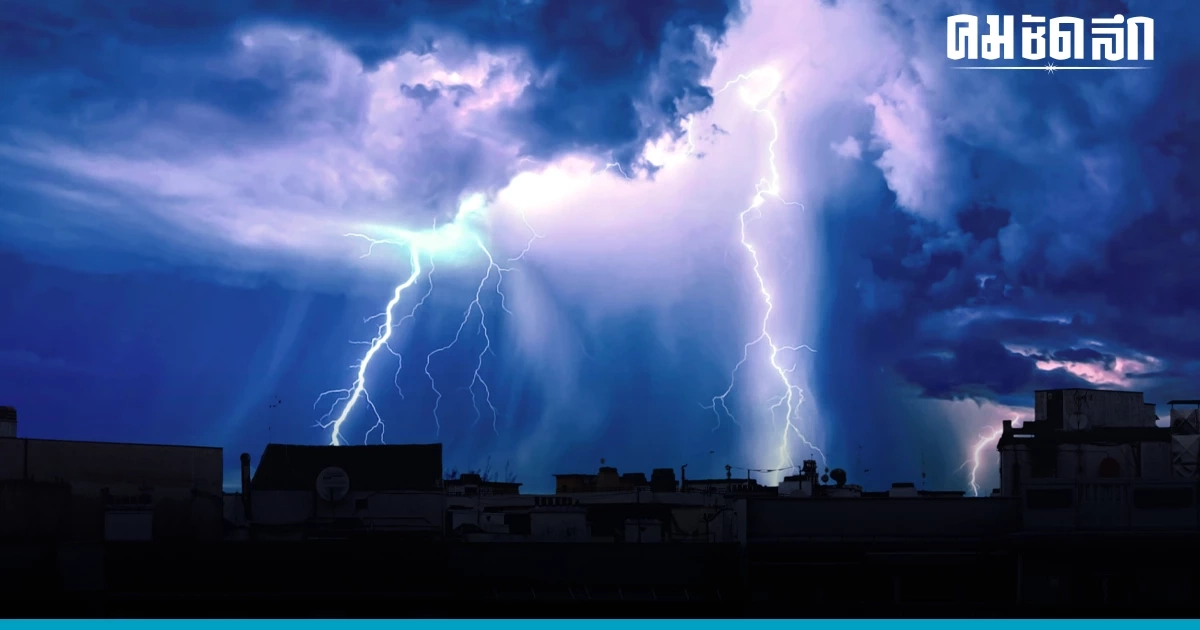 เตือน 'ฝนตกหนัก' หลายจังหวัด ระวัง น้ำท่วมฉับพลัน 30 มิ.ย.-1 ก.ค. ไทยมีฝนเพิ่ม