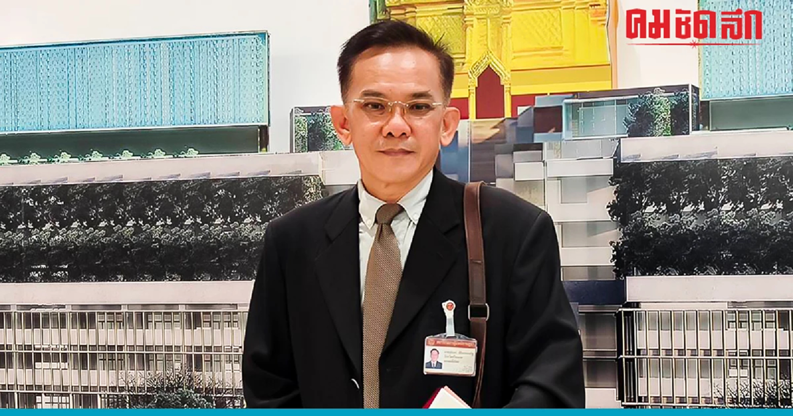 รายงานตัว สส. คนแรก 'นพ.ภูมินทร์' หวนคืนงานสภาในรอบ 20 ปี