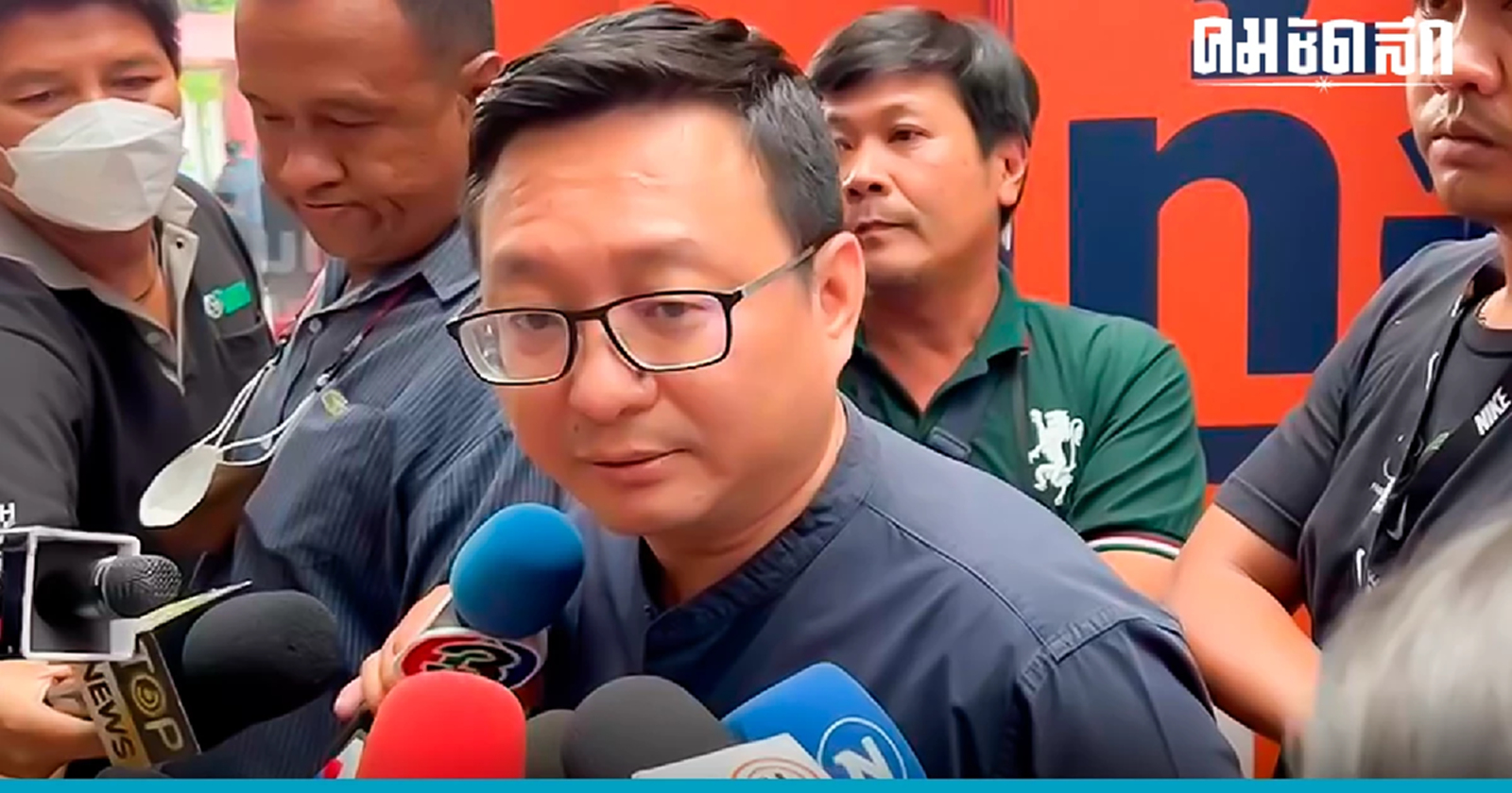 'ชัยธวัช' ขอบคุณ 'เพื่อไทย' ยอมถอย 'ประธานสภาฯ' บรรยากาศทำงานดีขึ้น