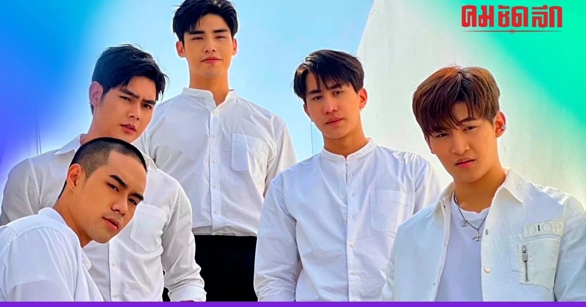 ว้าว หล่อ แซ่บเวอร์ เปิดตัว 5 พระเอก โปรเจกต์ น้องใหม่ Snap Project