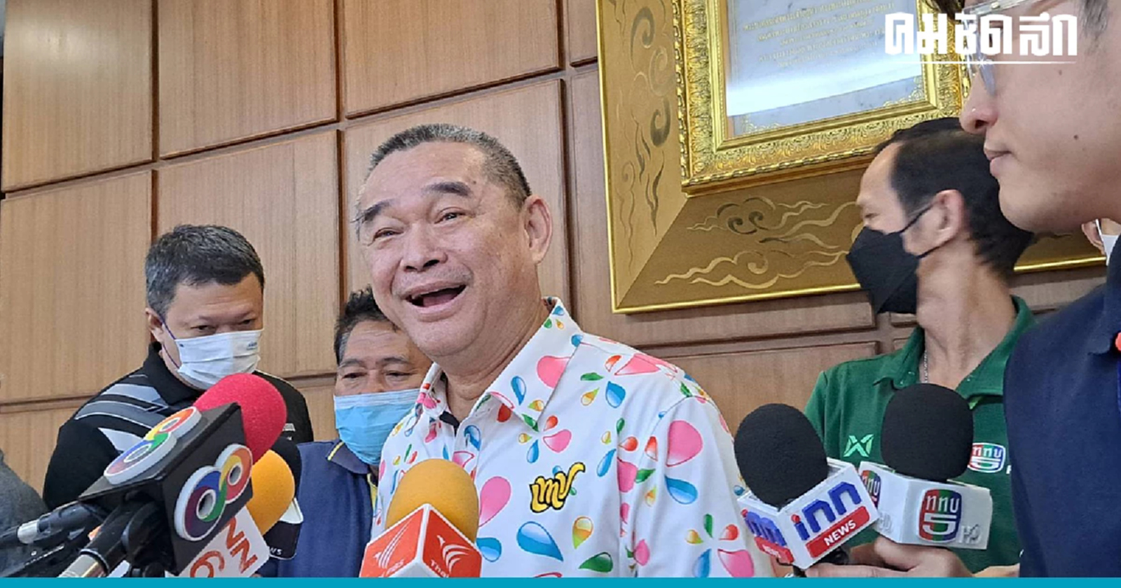 มหากาพย์ หุ้นไอทีวี  เรืองไกร  ส่งหลักฐานให้ กกต. เปิด 4 ประเด็นบี้ 'พิธา'