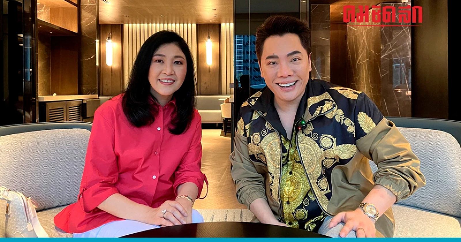 ‘ยิ่งลักษณ์’ น้ำตาคลอ บ่นผ่านมดดำ ‘อยากกลับบ้าน..แต่ขึ้นอยู่กับโชคชะตา’