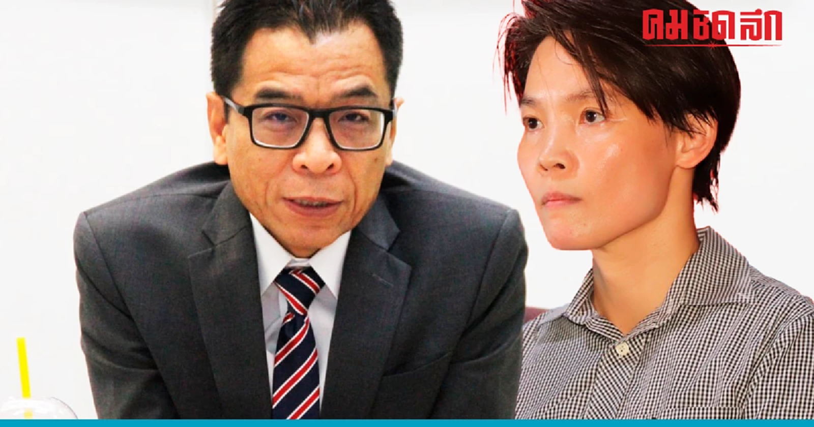 กกต.แจงรับรองสส. ‘ก้าวไกล’ เมาแล้วขับ ชี้ ลาออกได้หลัง ปฏิญาณตน