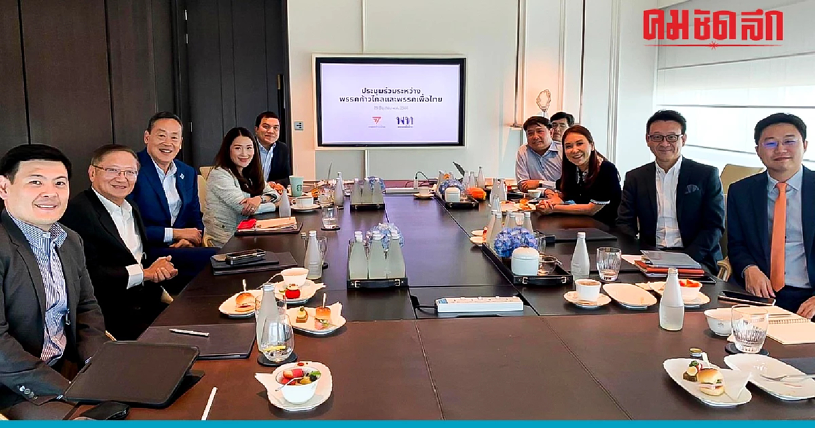 สยบข่าว 2 พรรคร้าว ‘อุ๊งอิ๊ง’- ‘ไหม’ โพสต์ภาพประชุมร่วม ‘พท.-ก.ก.’