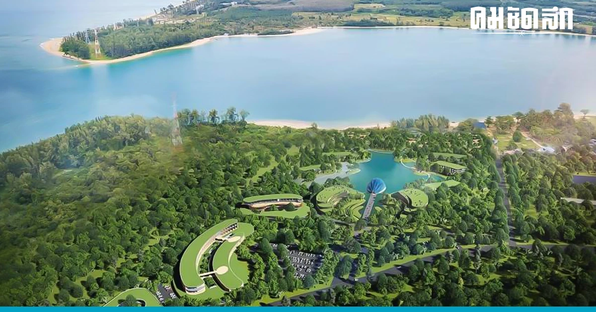 ลุ้น 124 ประเทศโหวตคะแนนลับ 'ภูเก็ต' เจ้าภาพจัดงาน Specialised Expo 21 มิ.ย.