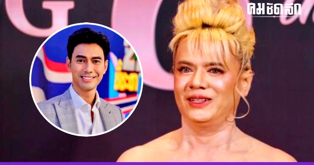 ‘เอ ศุภชัย’ เผย ‘เอส กันตพงศ์’ ทำได้คืออธิษฐาน - ลุ้น ณเดชน์ ขอแต่ง ญาญ่า
