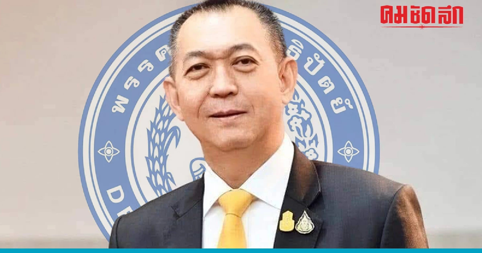 'เฉลิมชัย'  ยันไม่มีล๊อบบี้หัวหน้าพรรค ลั่นหยุดเพ้อเจ้อปมโหวตตั้งรัฐบาล