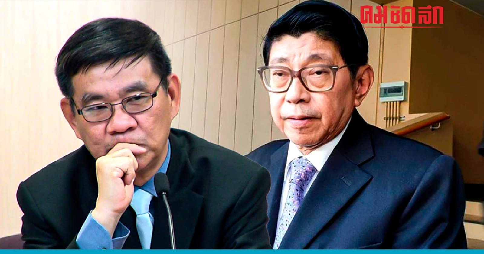 'สมชัย ศรีสุทธิยากร' ชี้ 'วิษณุ เครืองาม' ตีความกฎหมาย พลาด