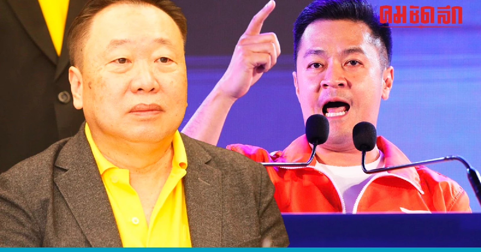 10 ประเด็นร้อนบทบาท 'ประธานสภาฯ' คีย์แมนคุมเกมโหวต 'พิธา' นั่งนายกฯ คนที่ 30