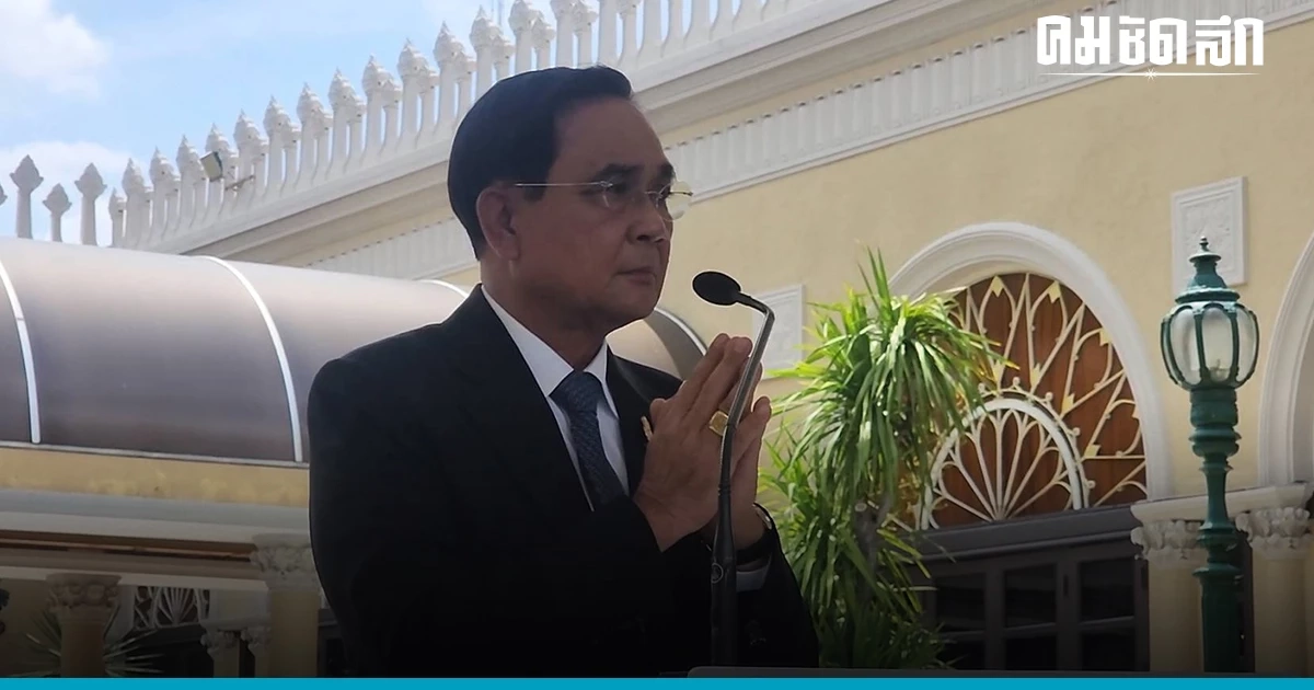 'ประยุทธ์'   ลั่นทำหน้าที่รักษาการนายกฯ จนครม.ชุดใหม่ ถวายสัตย์