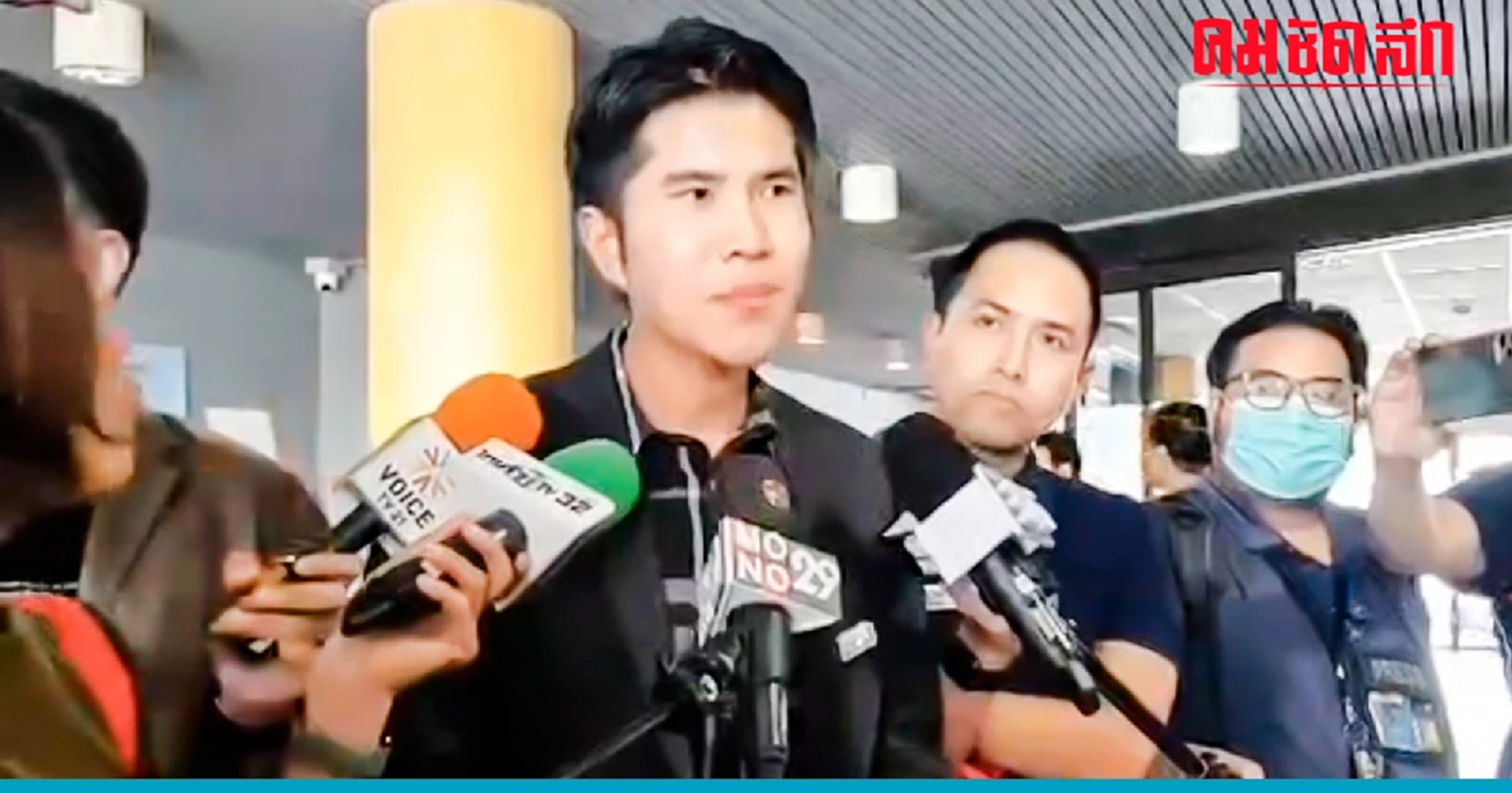 ‘กังฟู’ เผยอยากได้ ‘ประธานสภา’ ที่ทำงานแบบ ‘วัฒนธรรมการเมืองใหม่’