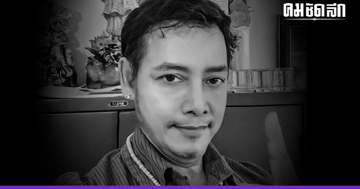 วงการเพลงใต้สุดอาลัย นักร้องดัง 'สุดรัก อักษรทอง' ช็อกเสียชีวิตในวัย 63 ปี