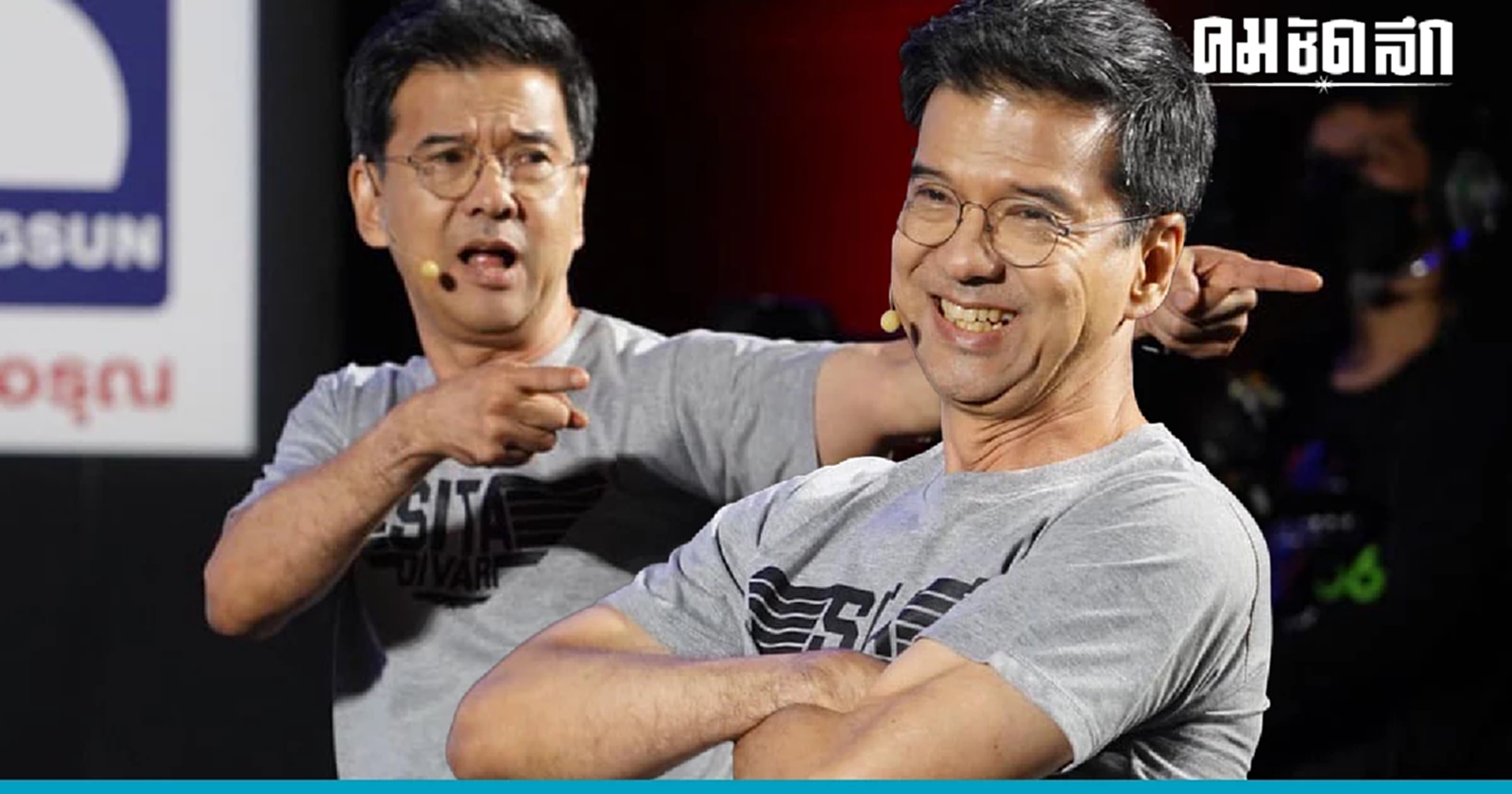 ลุ้น 'ศิธา ทิวารี' ทำหน้าที่ สส.ในสภา? หาก 4 บัญชีรายชื่อพรรคไทยสร้างไทยลาออก