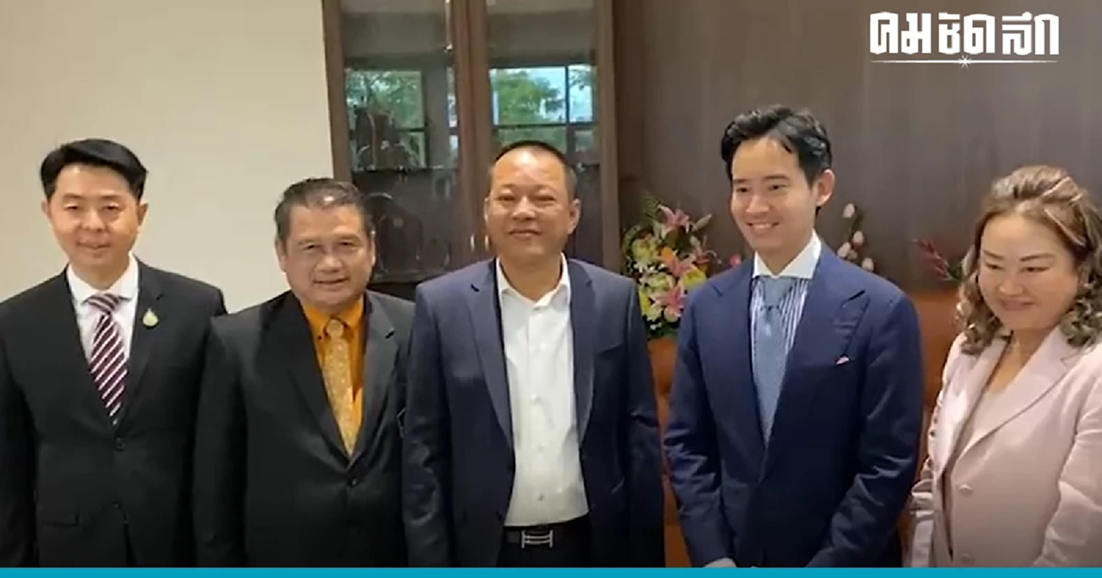 ว่าที่นายกฯ พบผู้นำท้องถิ่น ‘พิธา’ ดัน ‘เลือกตั้งผู้ว่าฯ’ ภายใน 4 ปี