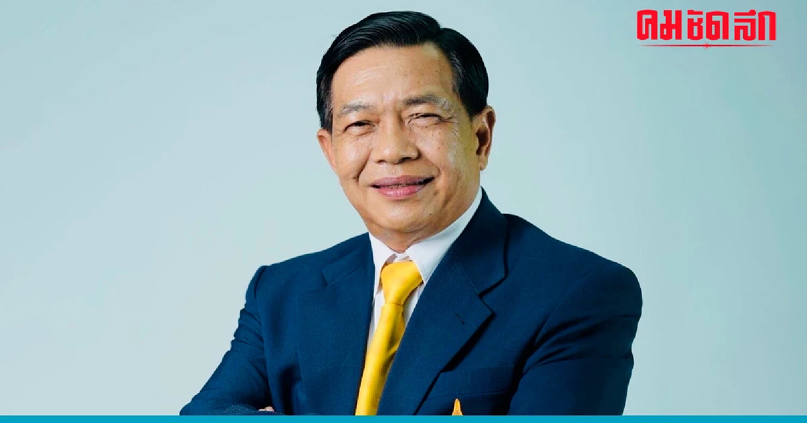 ลูกหม้อ 30 ปี - สส.6 สมัย ‘อลงกรณ์’ ประกาศชิงเก้าอี้ ‘หน.ปชป.’ คนใหม่