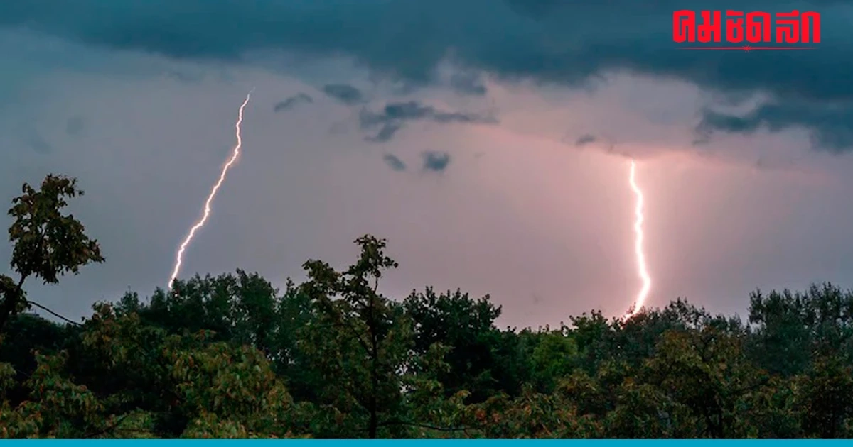 'สภาพอากาศ' เตือน เหนือ-อีสาน ระวัง ฝนถล่ม เสี่ยง น้ำท่วมฉับพลัน กทม. ตก 60%