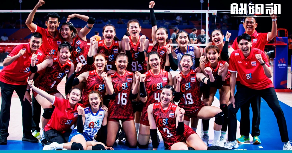 กำหนดการ 'วอลเลย์บอลหญิง' ถึงไทย เตรียมลุย VNL2023 สัปดาห์ที่ 3 กำหนดการ 'วอลเลย์บอลหญิง' ถึงไทย เตรียมลุย VNL2023 สัปดาห์ที่ 3