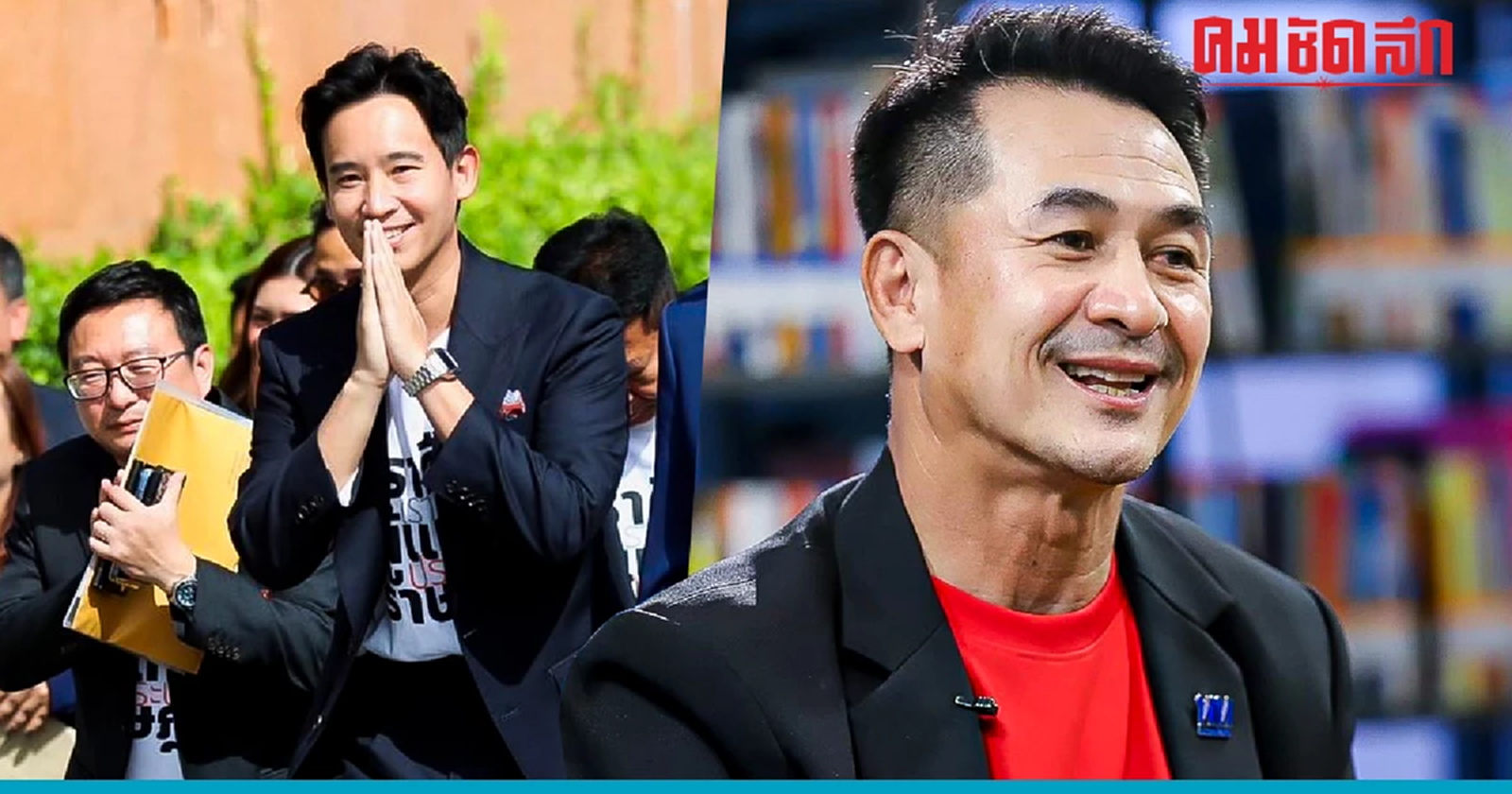 'เพื่อไทย' ย้ำตำแหน่ง 'ประธานสภา' เสนอหลักการเดิม ที่เคยเจรจาไว้ในครั้งแรก