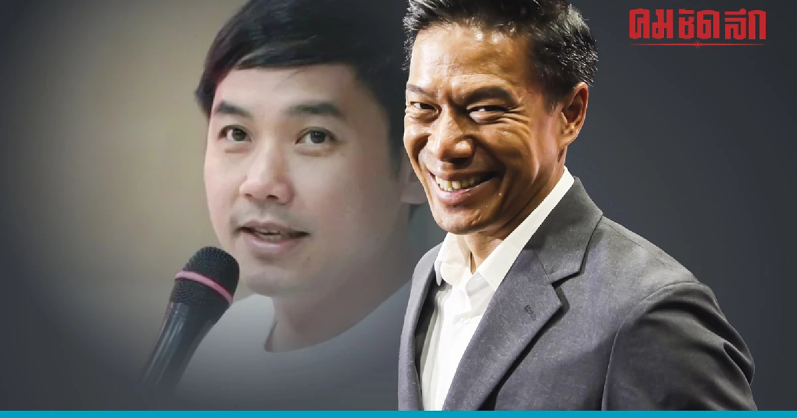 'กัณวีร์' เผยเสนอ 'นพ.สุภัทร' ร่วมคณะทำงาน แก้ปัญหาชายแดนภาคใต้