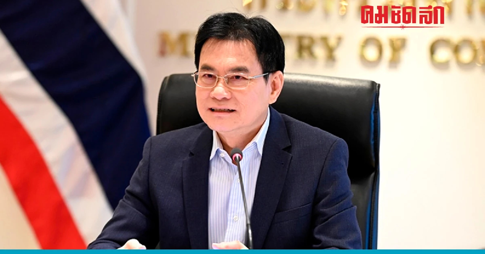 ‘จุรินทร์’ ระบุ อยากเห็น ‘รัฐบาลใหม่’ เกิดโดยเร็ว-พณ.ไม่มีเกียร์ว่าง