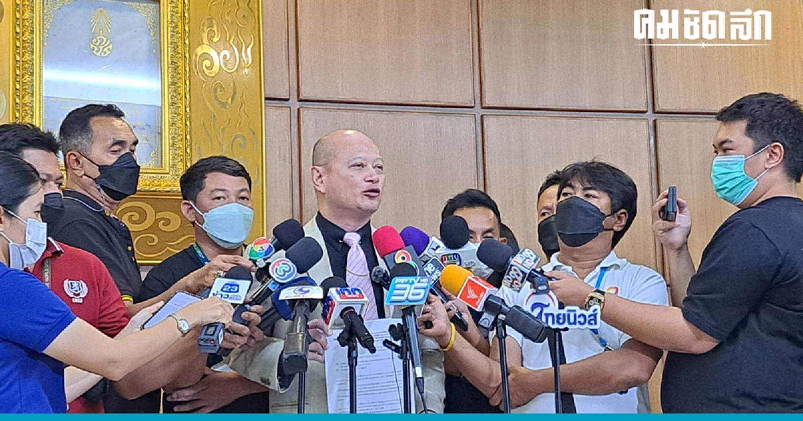 ทนายรัชพล ร้อง 'กกต.' คัดค้าน เรืองไกร เคลื่อนไหว สอบ พิธา ถือหุ้นสื่อ