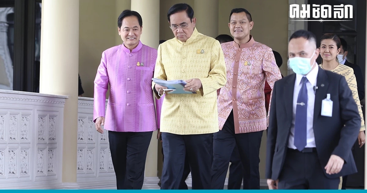 เพื่อไทย กระทุ้ง  พล.อ.ประยุทธ์  คืน 'บ้านพักหลวง' -  ลุงตู่  แจงต้องแก้กฎกระทรวง