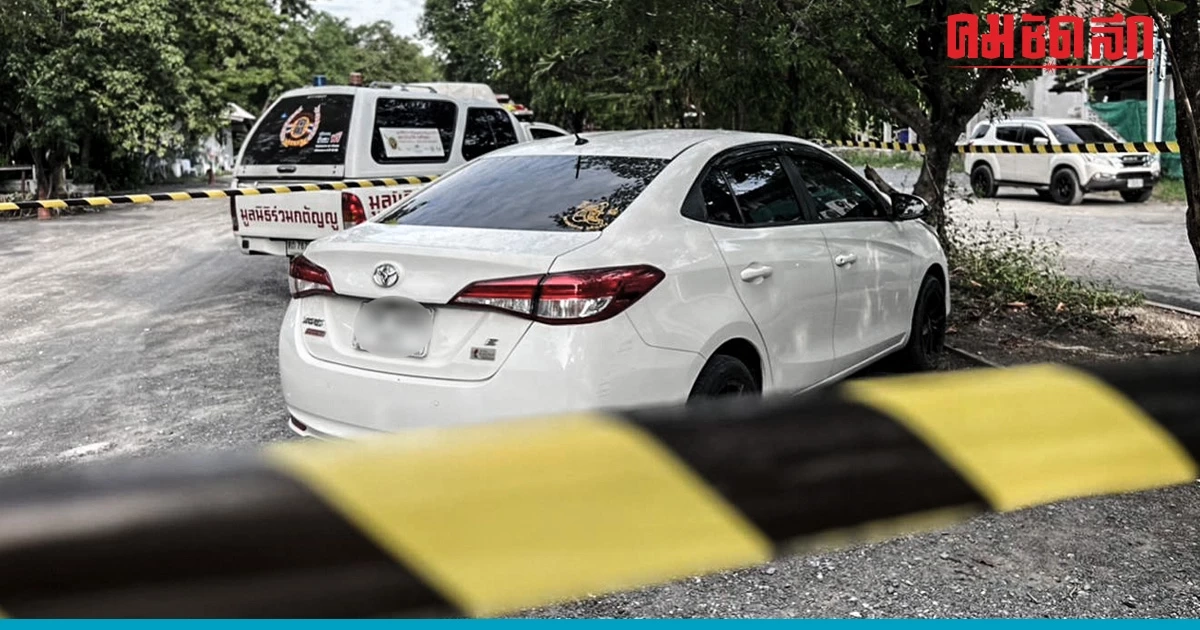 ด่วน พบศพ 'ดับปริศนา' ภายในรถ จอดใน วัดสังฆทาน นาน 10 วัน ด่วน พบศพ 'ดับปริศนา' ภายในรถ จอดใน วัดสังฆทาน นาน 10 วัน