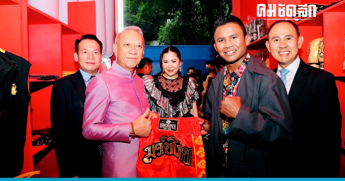 ททท. ดึง ‘บัวขาว บัญชาเมฆ’ ปลุกโครงการ Soft Power Tourism Booster Shot ททท. ดึง ‘บัวขาว บัญชาเมฆ’ ปลุกโครงการ Soft Power Tourism Booster Shot