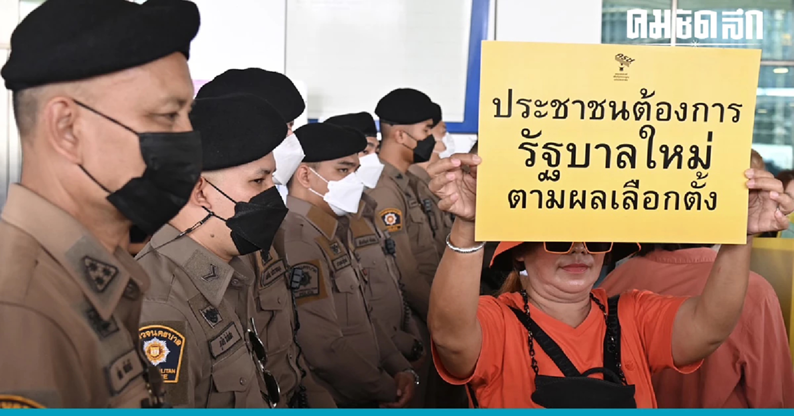 สายข่าวตร.ไว รายงานรมว.กลาโหม ม็อบมาแน่กดดัน สว. 'โหวตนายกรัฐมนตรี' 