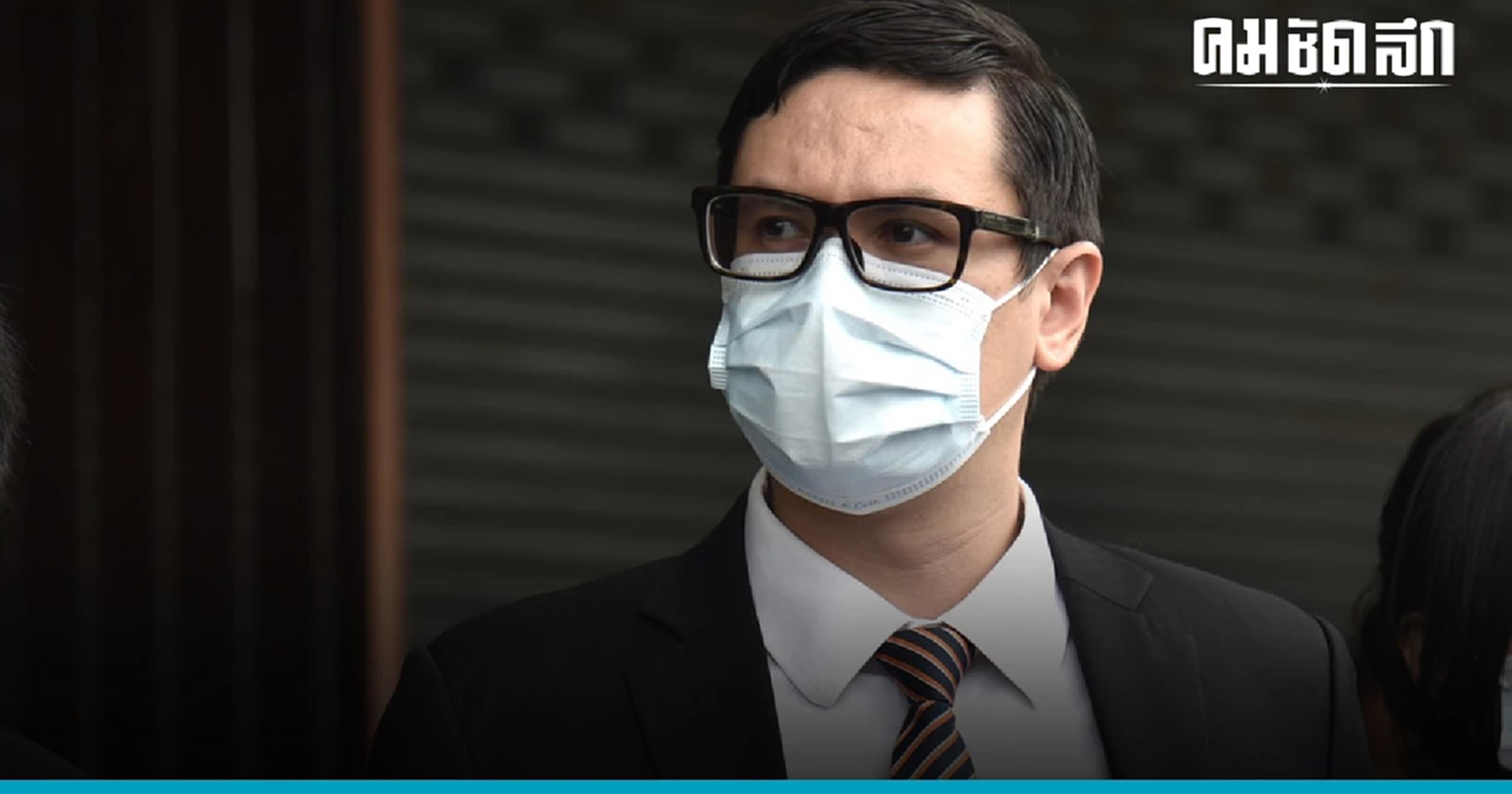 รังสิมันต์  แจงประเด็น  'วันชาติ' ความเห็นส่วนตัววงเสวนา ไม่เกี่ยว ก้าวไกล