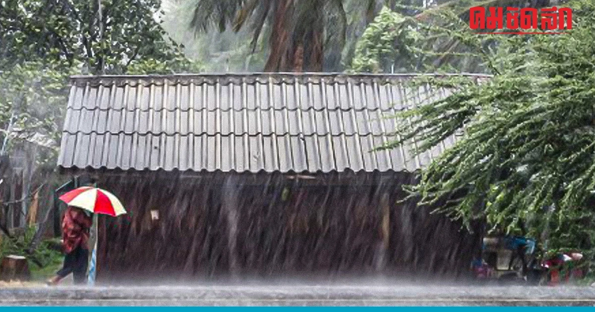 'สภาพอากาศ' ฝนฟ้าคะนอง ทั่วไทย 6 จังหวัด เจอ ฝนตกหนัก ไทยเตรียมรับฝนเพิ่ม
