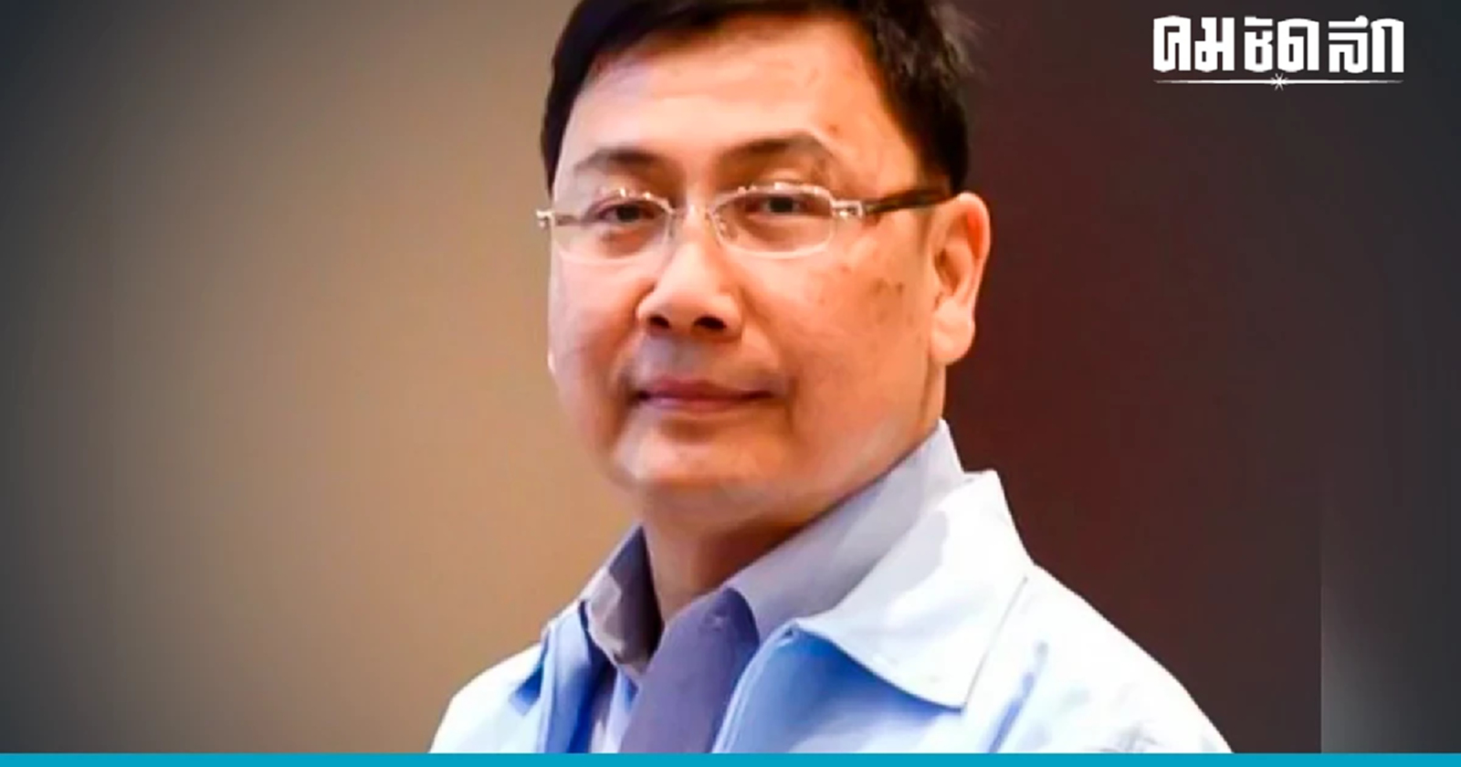 ‘ประชาธิปัตย์’ นัดประชุม กรรมการบริหารพรรค 21 มิ.ย.นี้