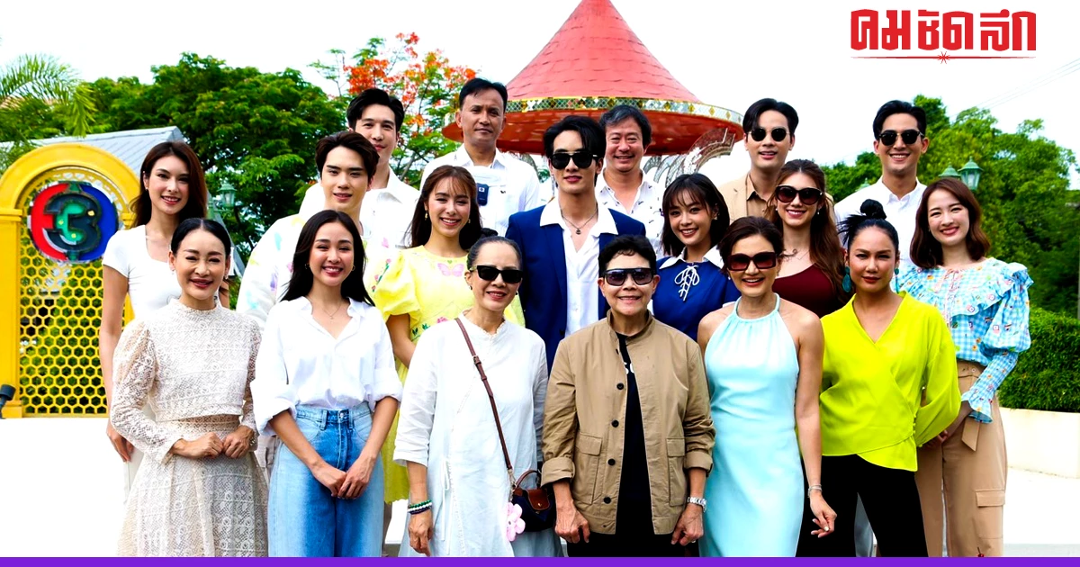 บวงสรวงละคร แม่เลี้ยง - แสนรัก 'กองทัพ พีค' ปะทะ 'แอน สิเรียม - ต่าย เพ็ญพักตร์' บวงสรวงละคร แม่เลี้ยง - แสนรัก 'กองทัพ พีค' ปะทะ 'แอน สิเรียม - ต่าย เพ็ญพักตร์'