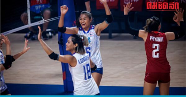 'วอลเลย์บอลหญิงทีมชาติไทย' พ่าย เซอร์เบีย ศึก เนชั่นส์ลีก 2023