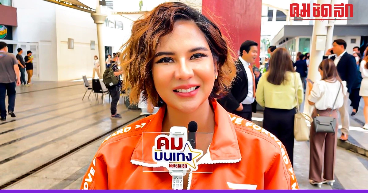 'หมิว สิริลภัส' ก่อนตาย ขอพัฒนาบ้านเมือง โต้คอลเอ้าท์จนตกงาน ถูกบูลลี่อ้วน 'หมิว สิริลภัส' ก่อนตาย ขอพัฒนาบ้านเมือง โต้คอลเอ้าท์จนตกงาน ถูกบูลลี่อ้วน