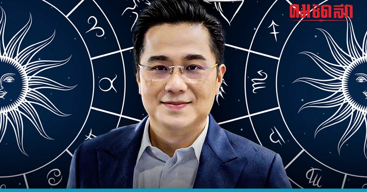 'หมอช้าง' เผย 3 ราศี ความฝันจะเป็นจริง 'โชคลาภ' หล่นทับ 'หมอช้าง' เผย 3 ราศี ความฝันจะเป็นจริง 'โชคลาภ' หล่นทับ