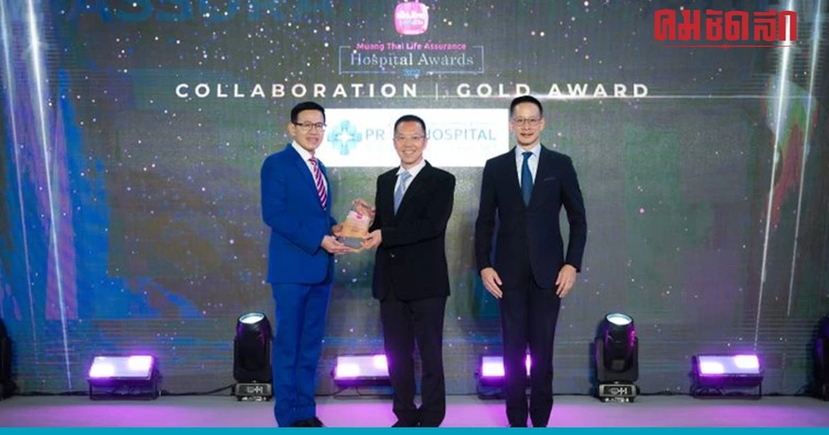 พริ้นซ์ สุวรรณภูมิ คว้ารางวัลอันดับ 1 "Collaboration Award" พริ้นซ์ สุวรรณภูมิ คว้ารางวัลอันดับ 1 "Collaboration Award"