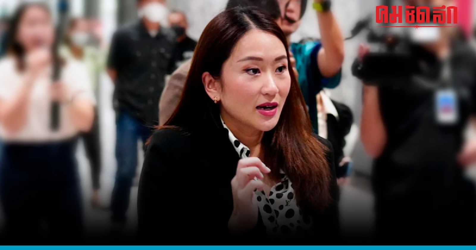 ‘อุ๊งอิ๊ง’ ยัน ‘เพื่อไทย’ไม่มีเกมพลิกขั้ว ย้ำหนุน ‘พิธา’ เป็นนายกฯ