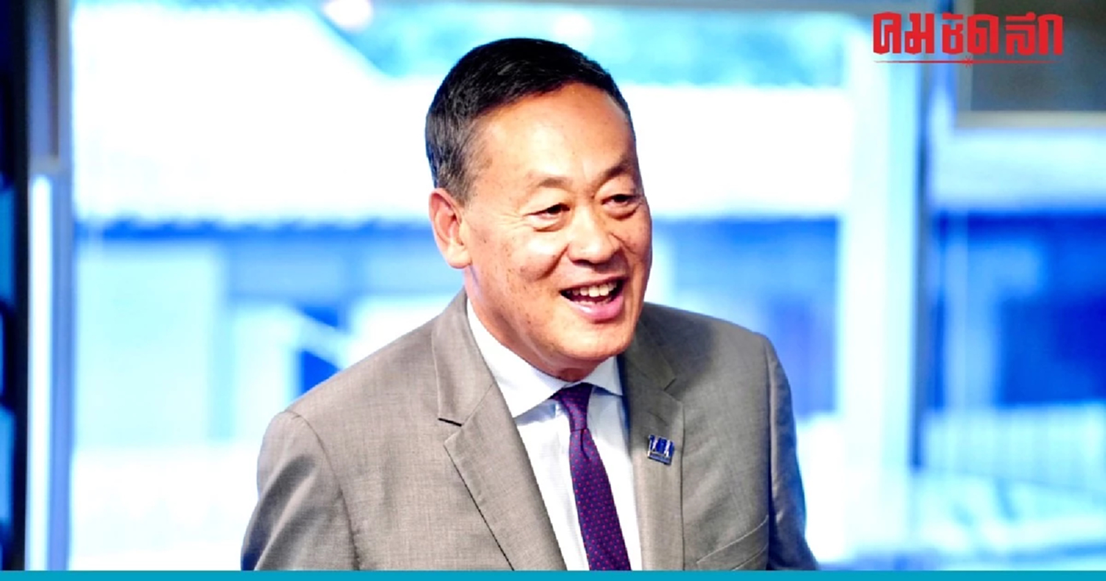 'เศรษฐา' ออกตัวไม่แข่ง ‘พิธา’ แค่พร้อมเลือกตั้งอีก 4 ปีข้างหน้า