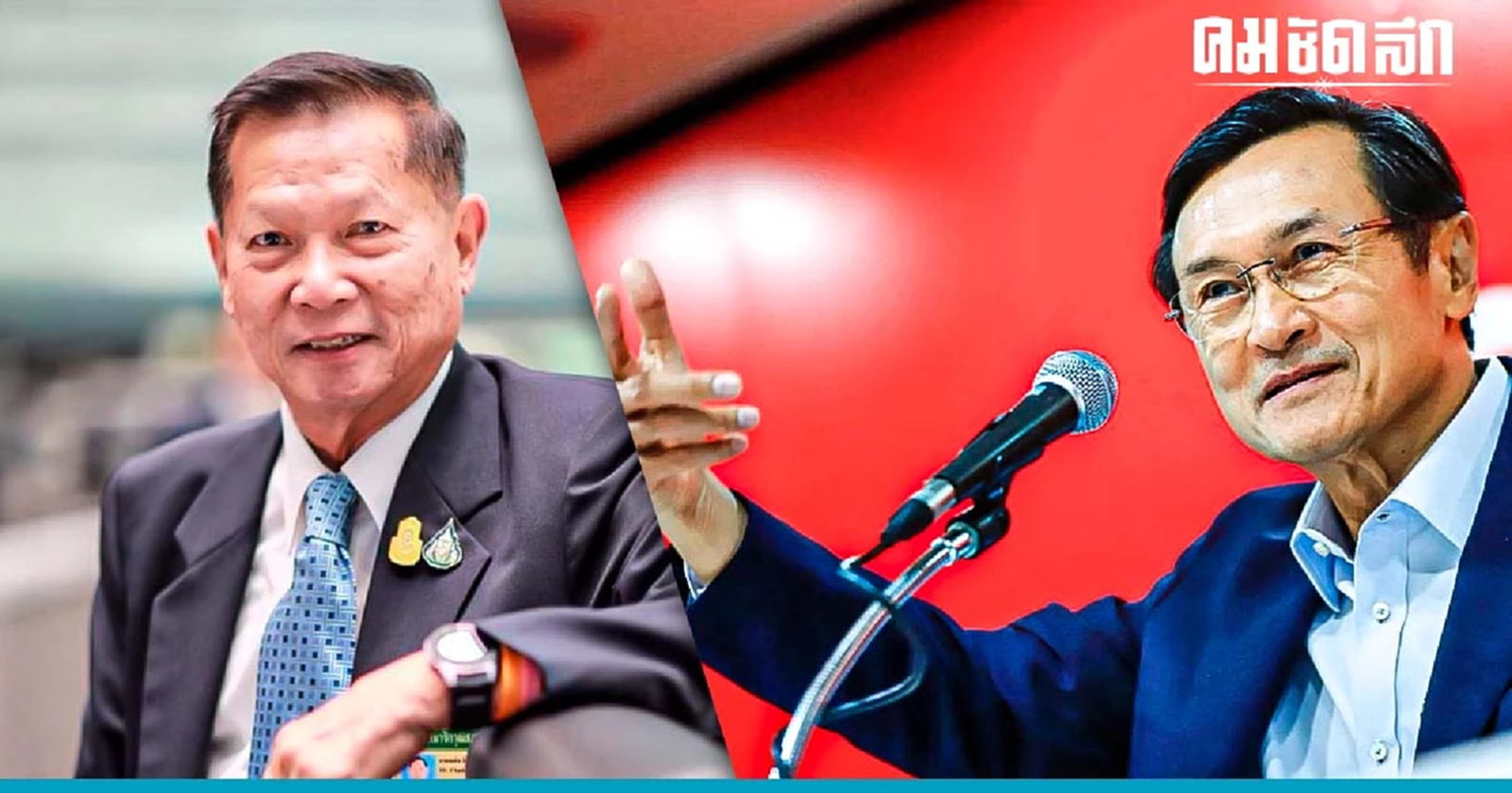 เดอะอ๋อย 'จาตุรนต์' ฟาด สว. เสนอ 'รัฐบาลแห่งชาติ' จิตสำนึก 'ฝักใฝ่เผด็จการ'