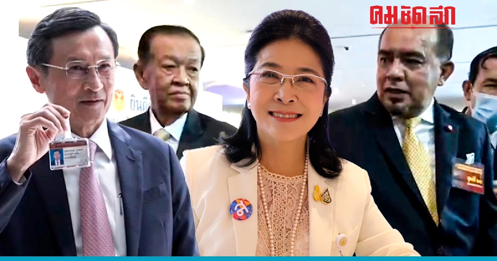 55 สสรายงานตัวที่สภาฯ ‘พท.-รทสช.’ จ่อเข้าเช็กอินพรุ่งนี้