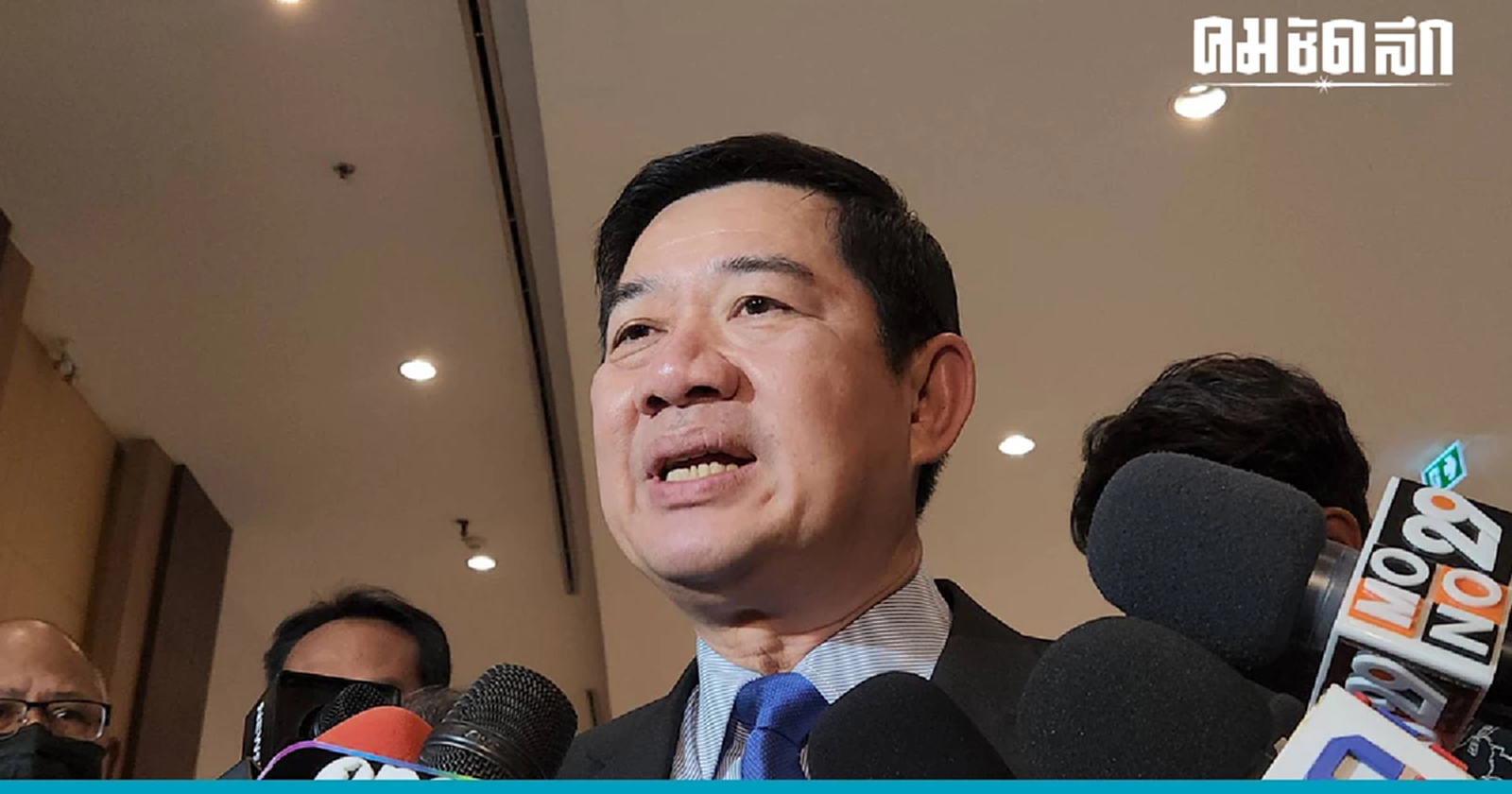 ป.ป.ช.  สรุป  'พิธา' ยื่นบัญชีทรัพย์สินหุ้นไอทีวี  - ผู้จัดการมรดก ตามคำสั่งศาล